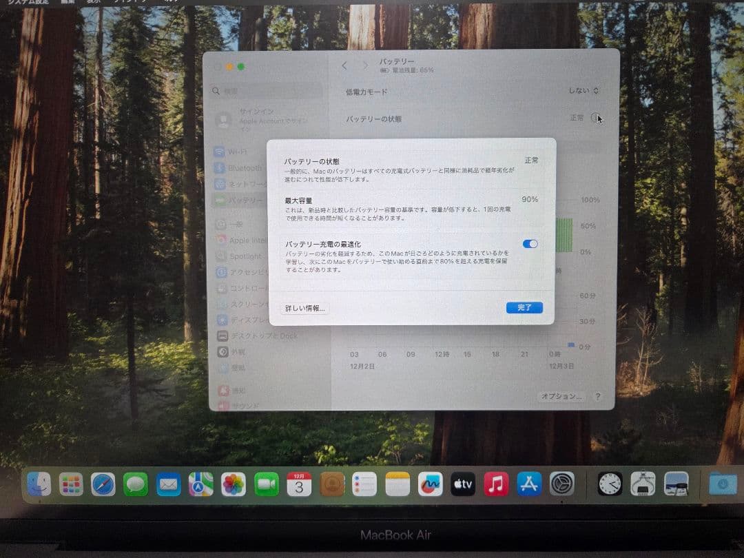 M1 MacBook Air 2020 16GBメモリ 512GB SSD US