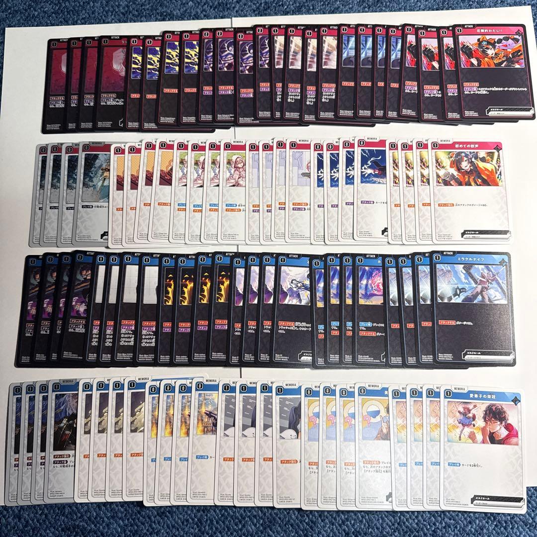 Xross Stars 2弾 SR以下　4コン　スリーブ2種66枚付き