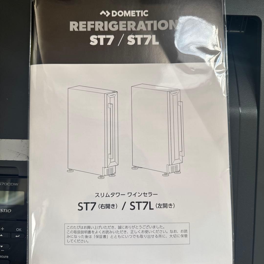 DOMETIC スリムタワーワインセラー 薄型　インテリアセラー