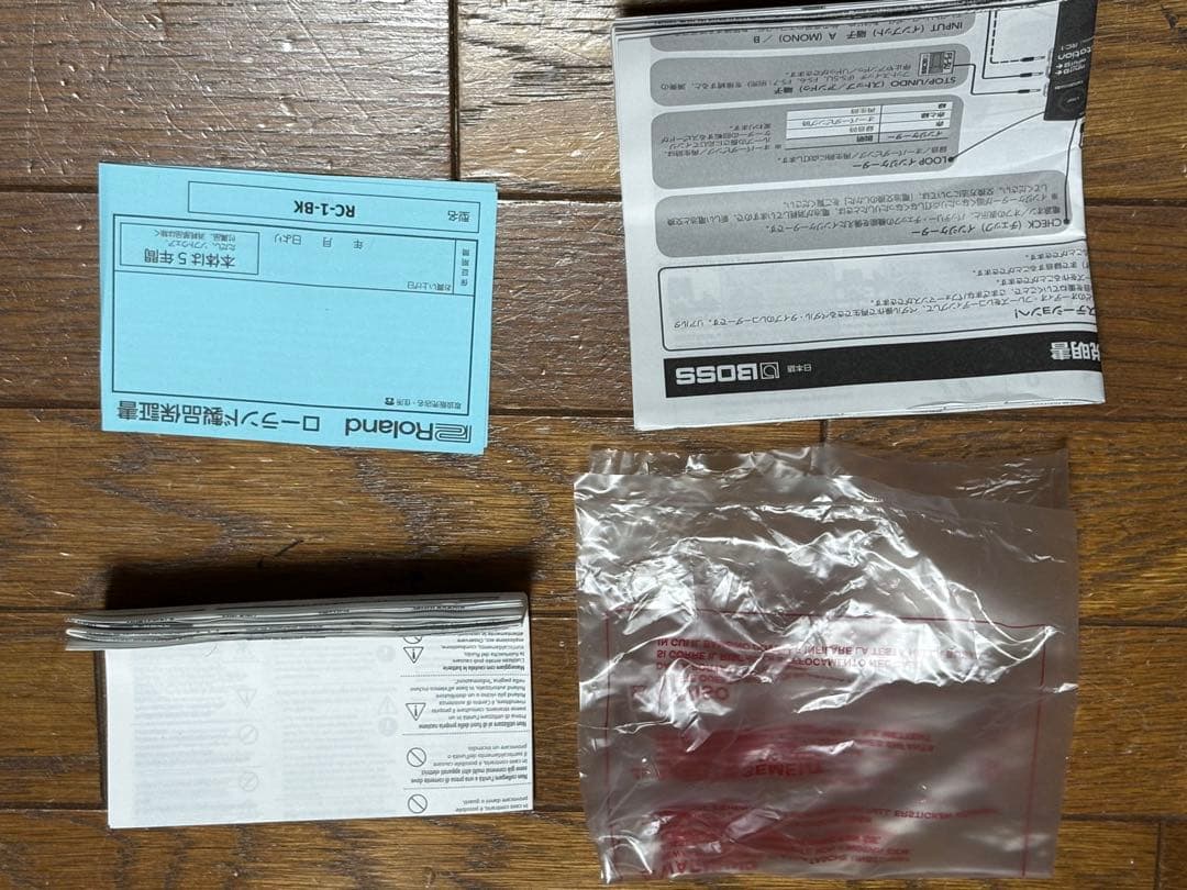 BOSS RC-1 BK ルーパー 限定カラー