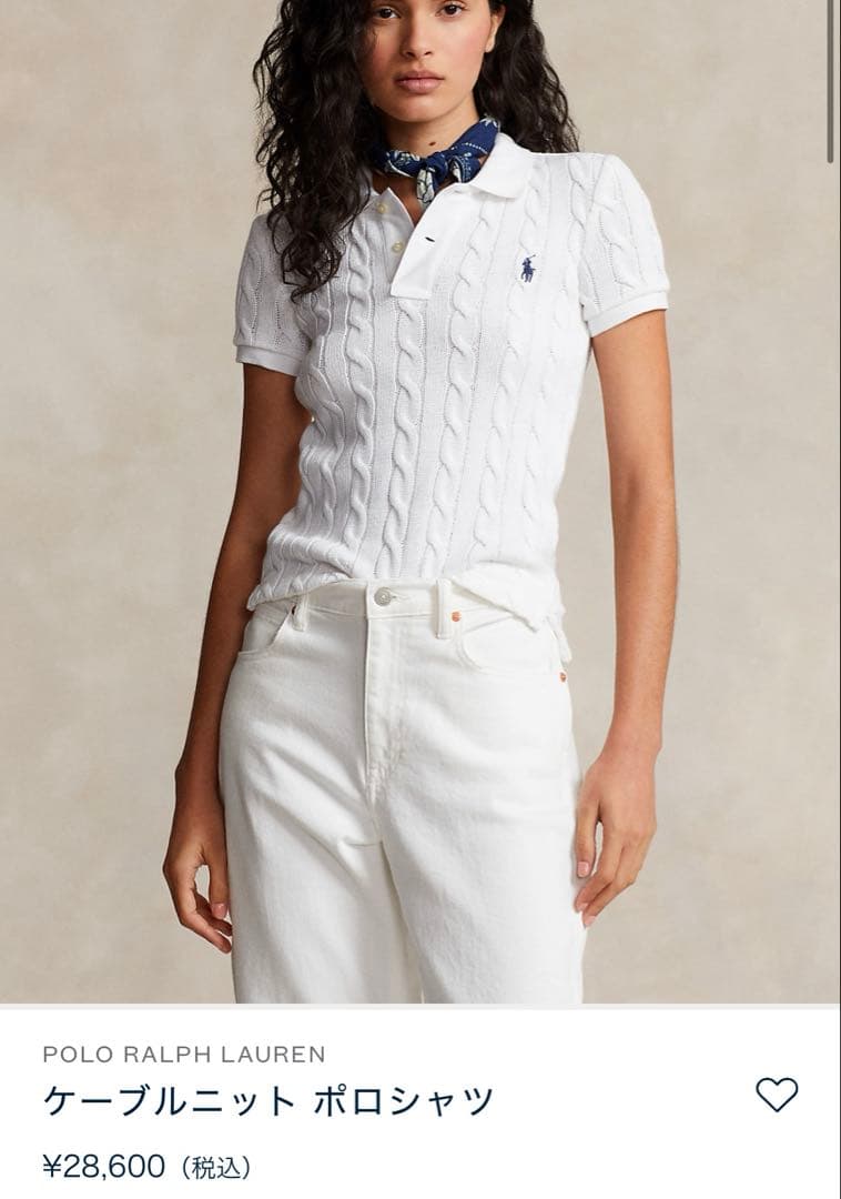 POLO RALPH LAUREN ケーブルニットポロシャツ Lホワイト
