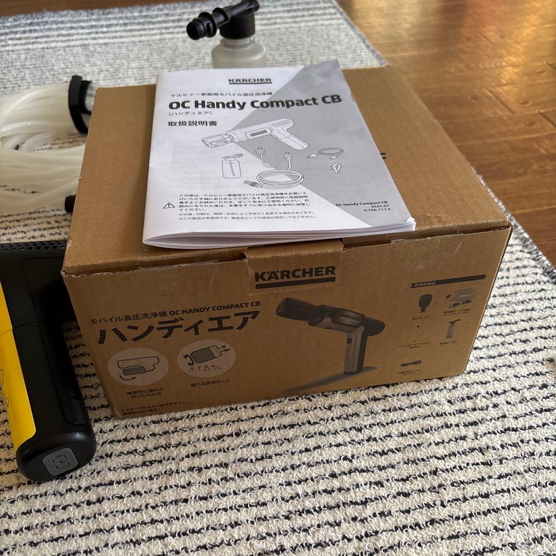 KARCHER OC Handy Compact CB 本体