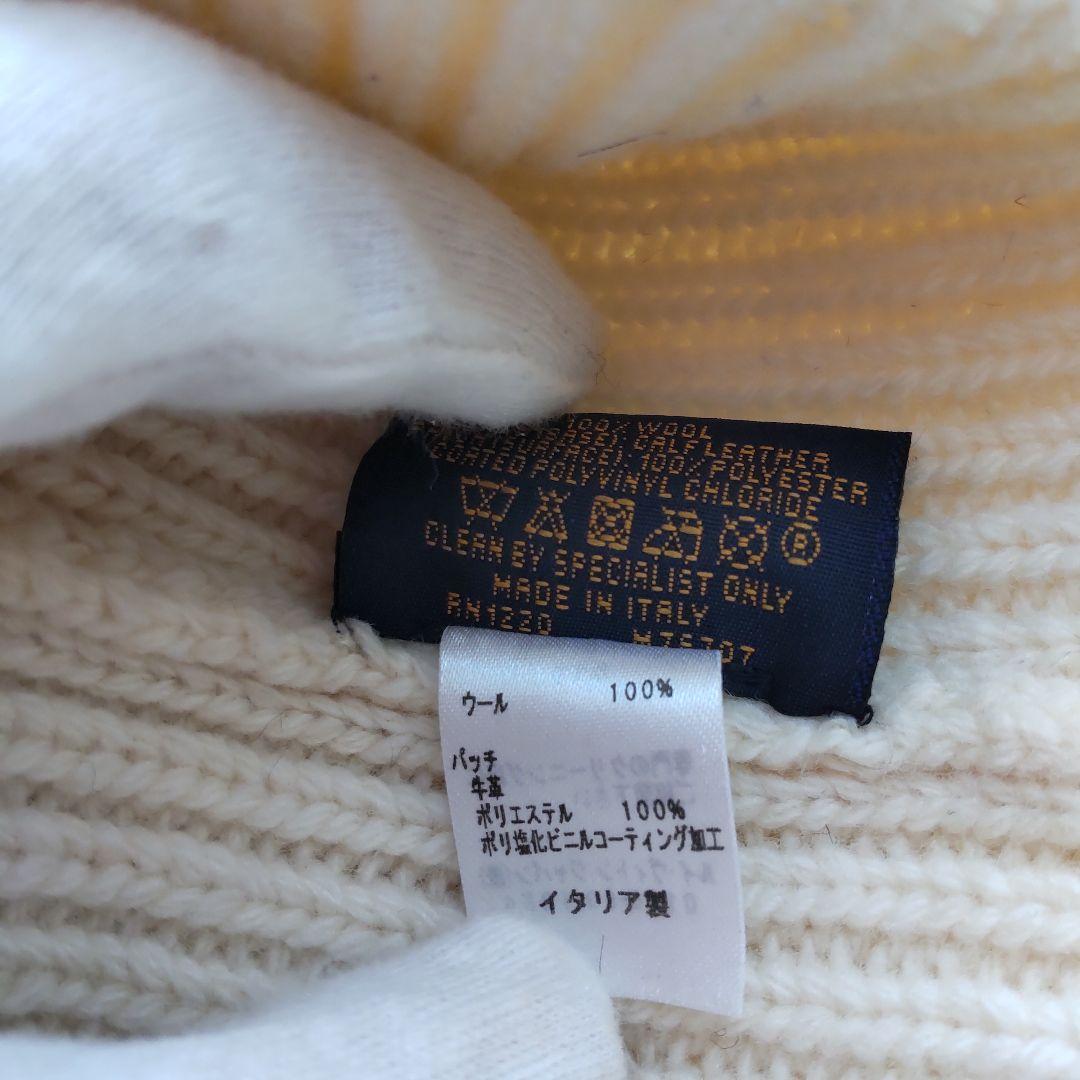 美品 ルイヴィトン 国内正規品 ニットキャップ ビーニー LVロゴ パッチ 白