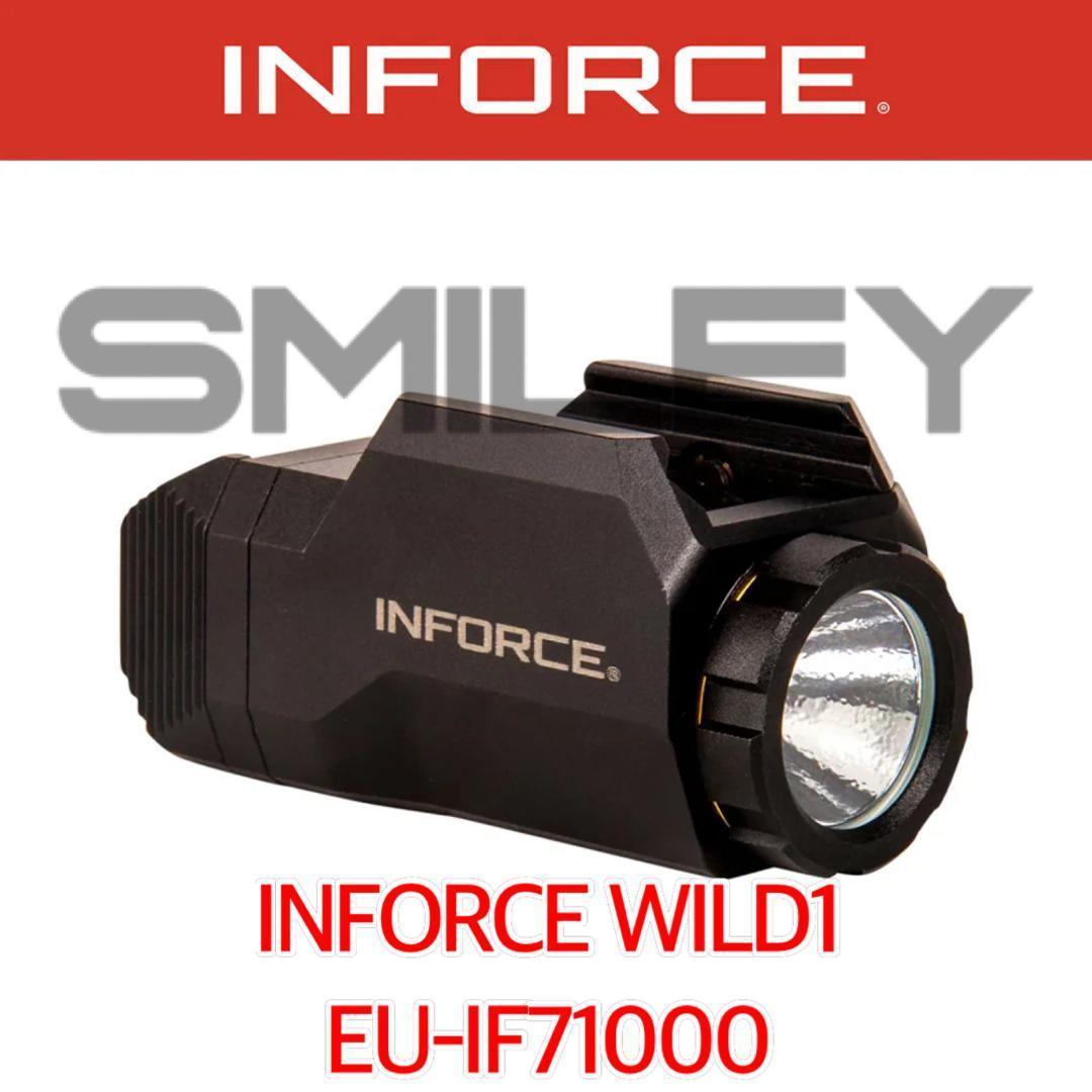 インフォース EU-IF71000 BK WILD1 フラッシュライト 実物