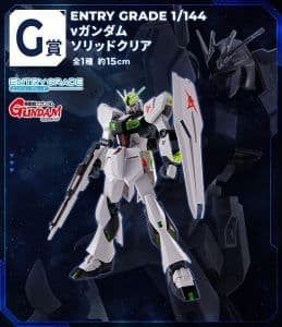 ガンプラ1番くじ　7種セット販売　オプションパーツ4種やおまけ付き！！