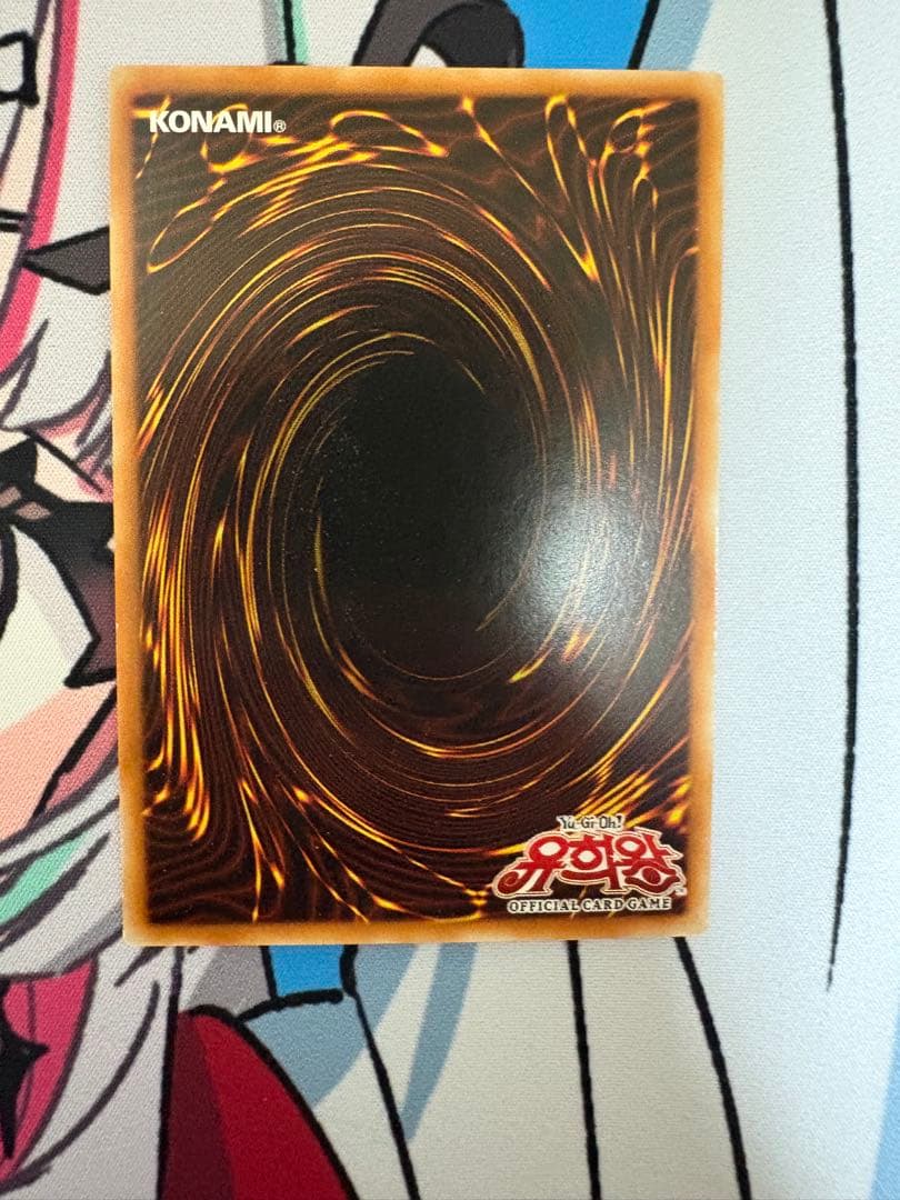 万物創世龍 韓国版