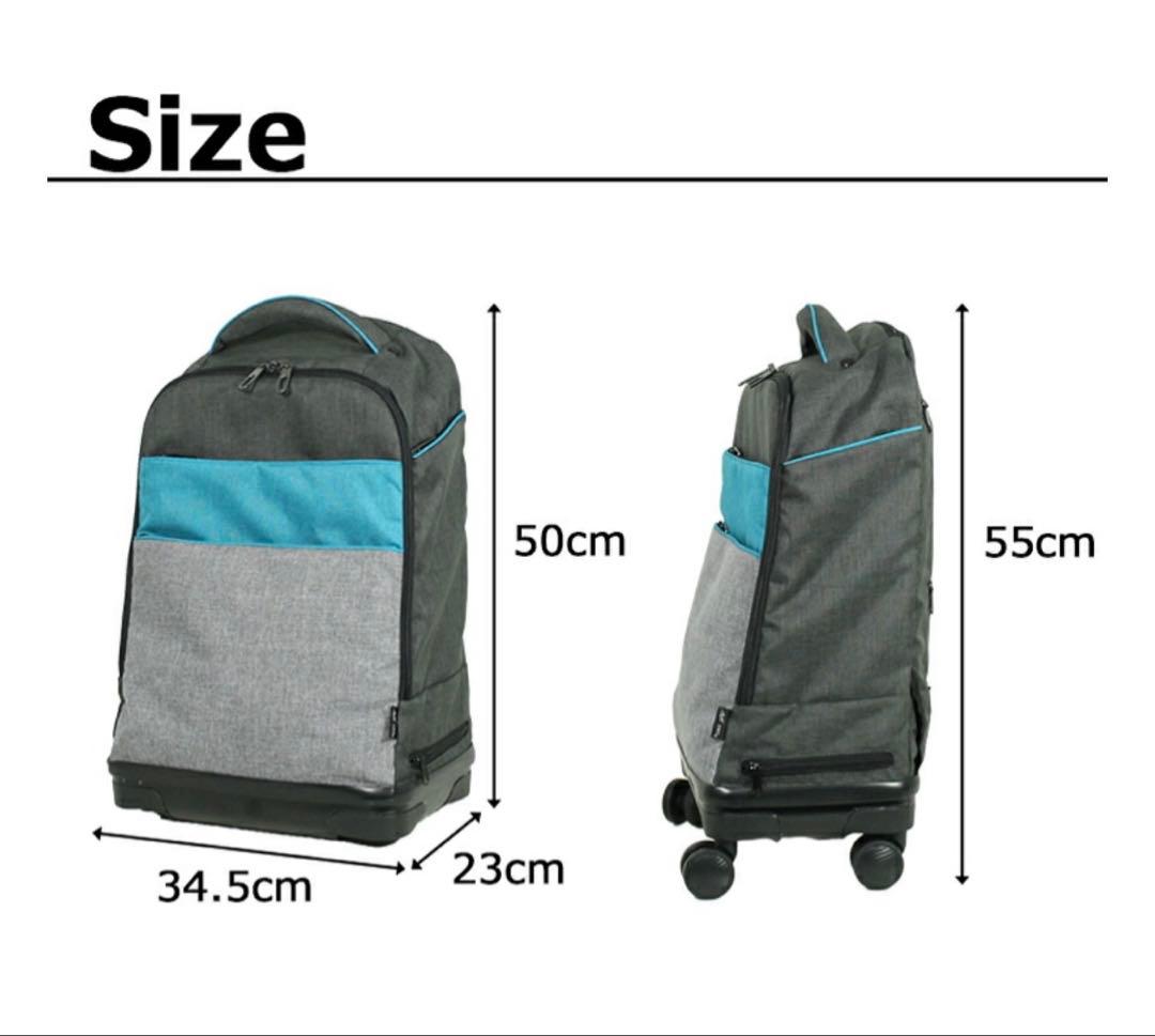 多機能リュックキャリー キャリーバッグ 機内持ち込み 4輪 33L 撥水