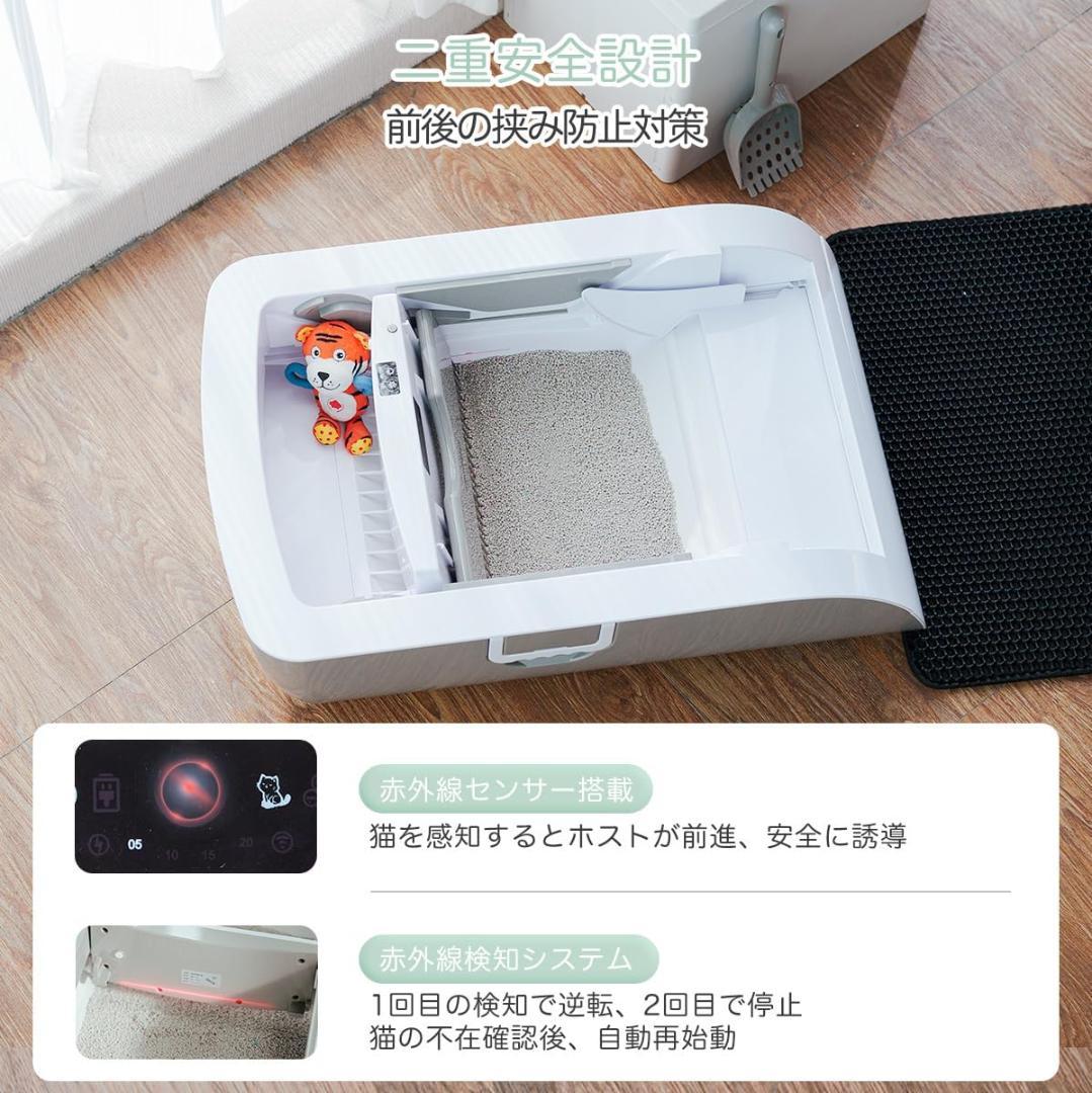 ※セール※Gulcircle バッテリー内蔵 猫 自動トイレ センサー付き