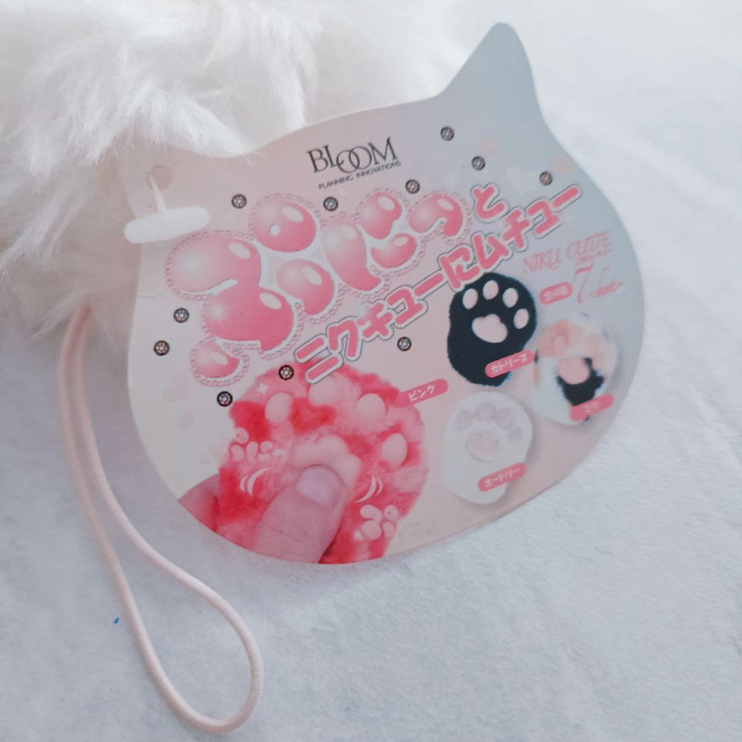 ブルーム ニクキューティー7 ホワイト