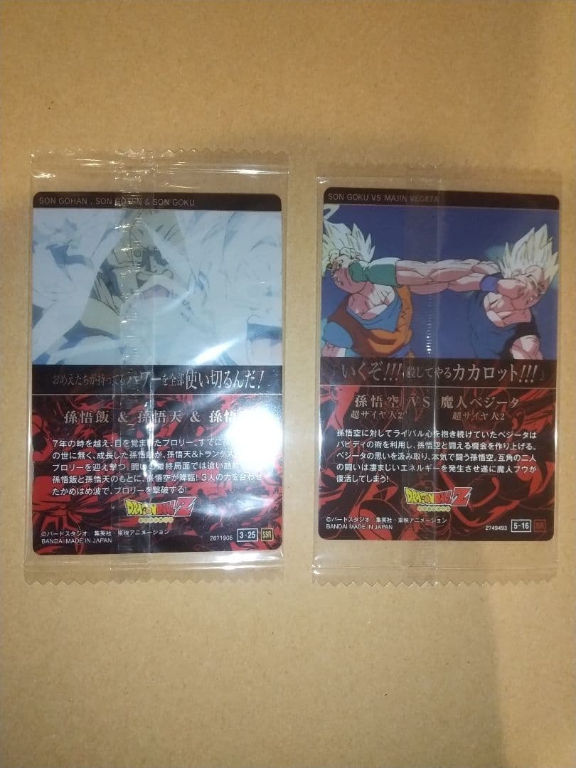 CR SEC など12枚セット＋おまけ