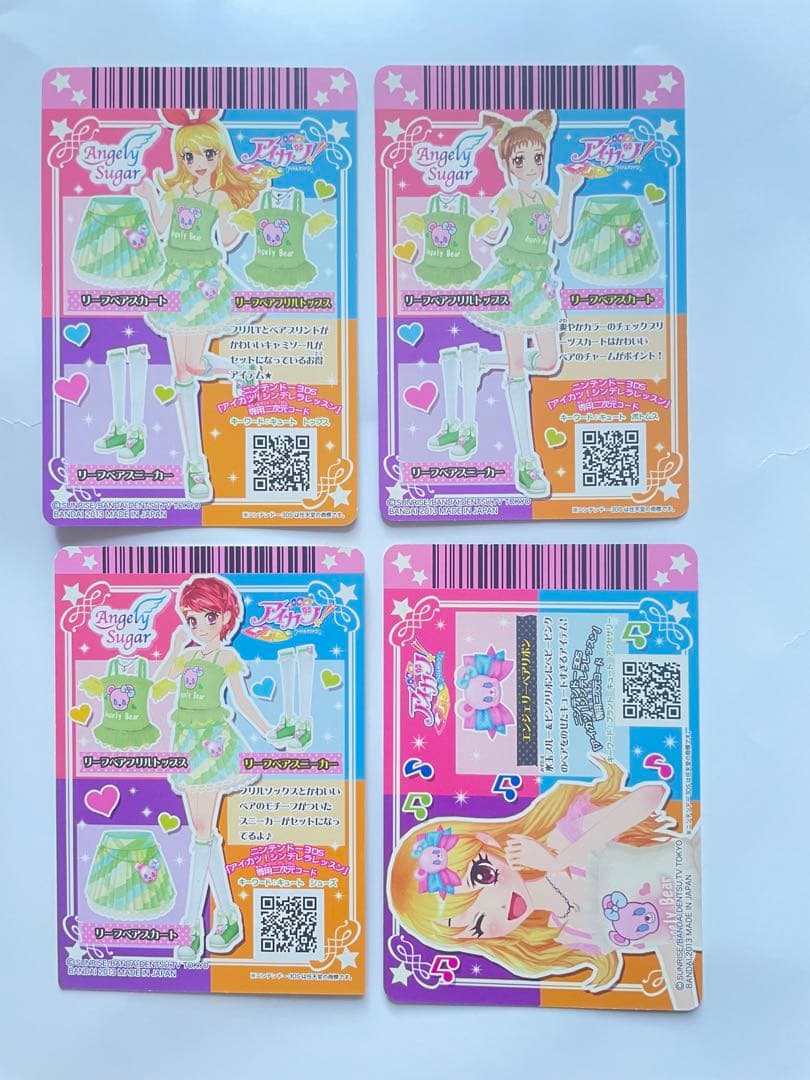 d*u様 アイカツカード エンジェリーシュガーコレクション オーロラキス