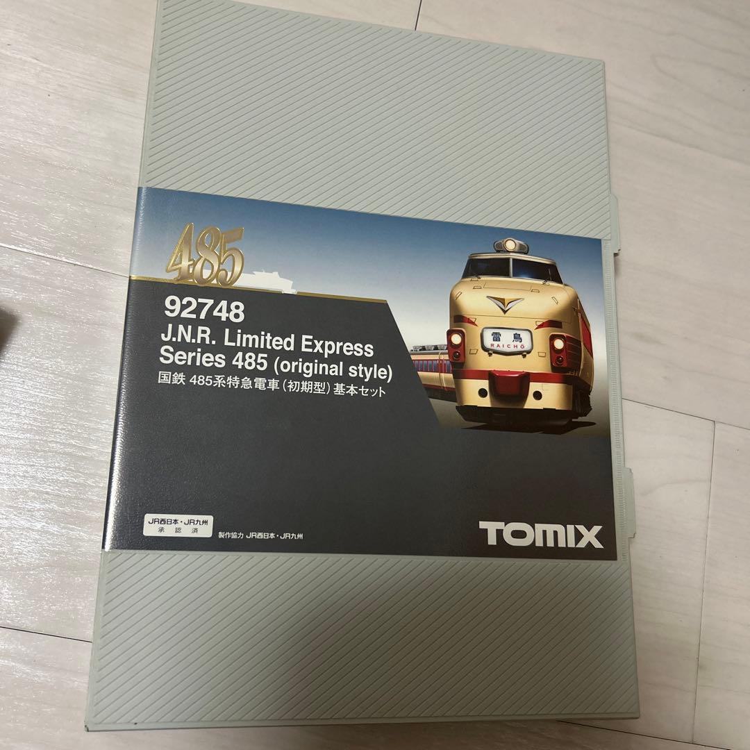 お値下げ不可　TOMIX series485 特急電車　基本セット