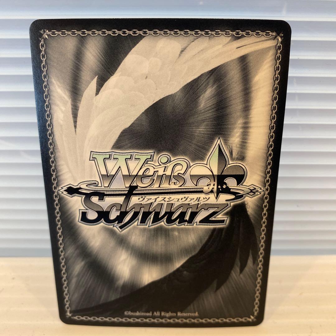 ヴァイスシュヴァルツ Summer Splash Party SP 星街すいせい