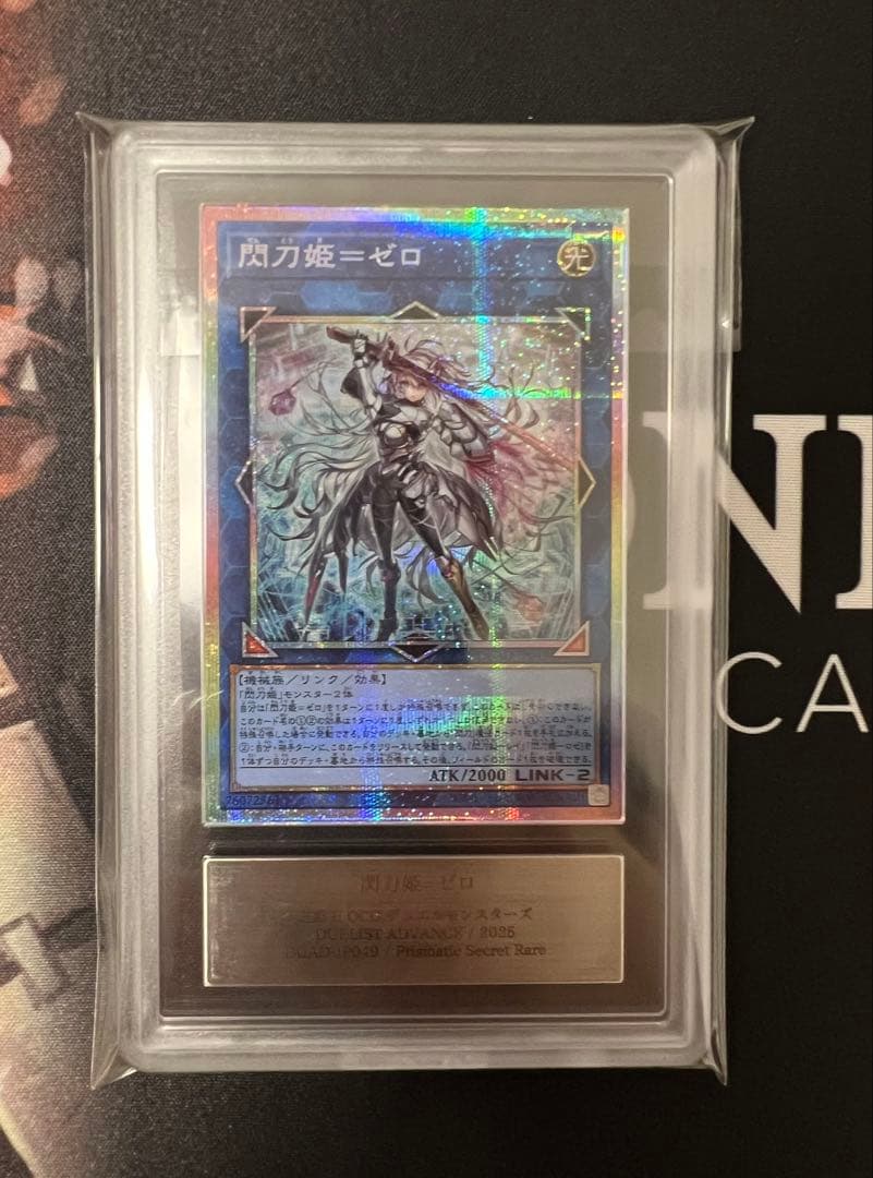 ARS10 閃刀姫ゼロ プリシク プリズマティックシークレットレア