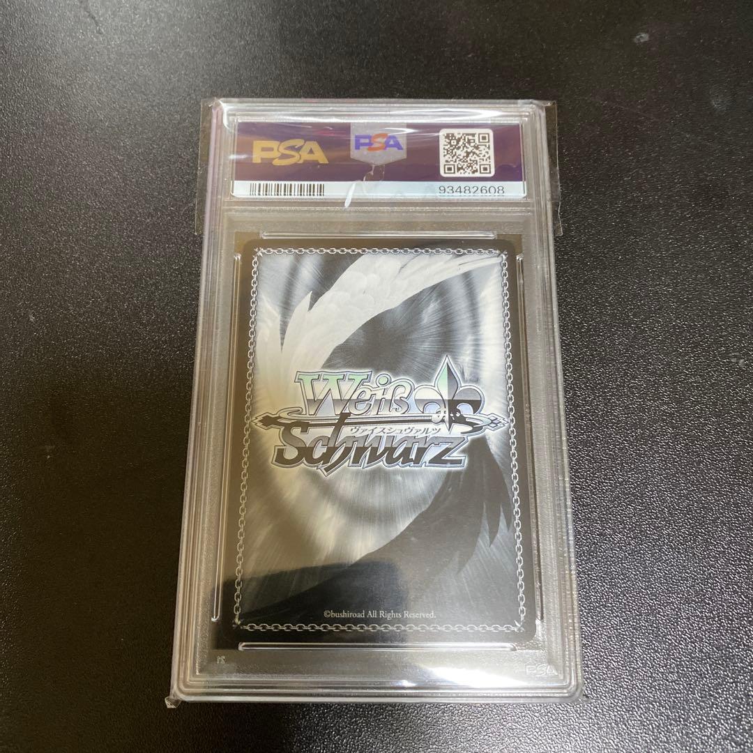 ヴァイスシュヴァルツ SP 機械の少女アイギス【PSA10】