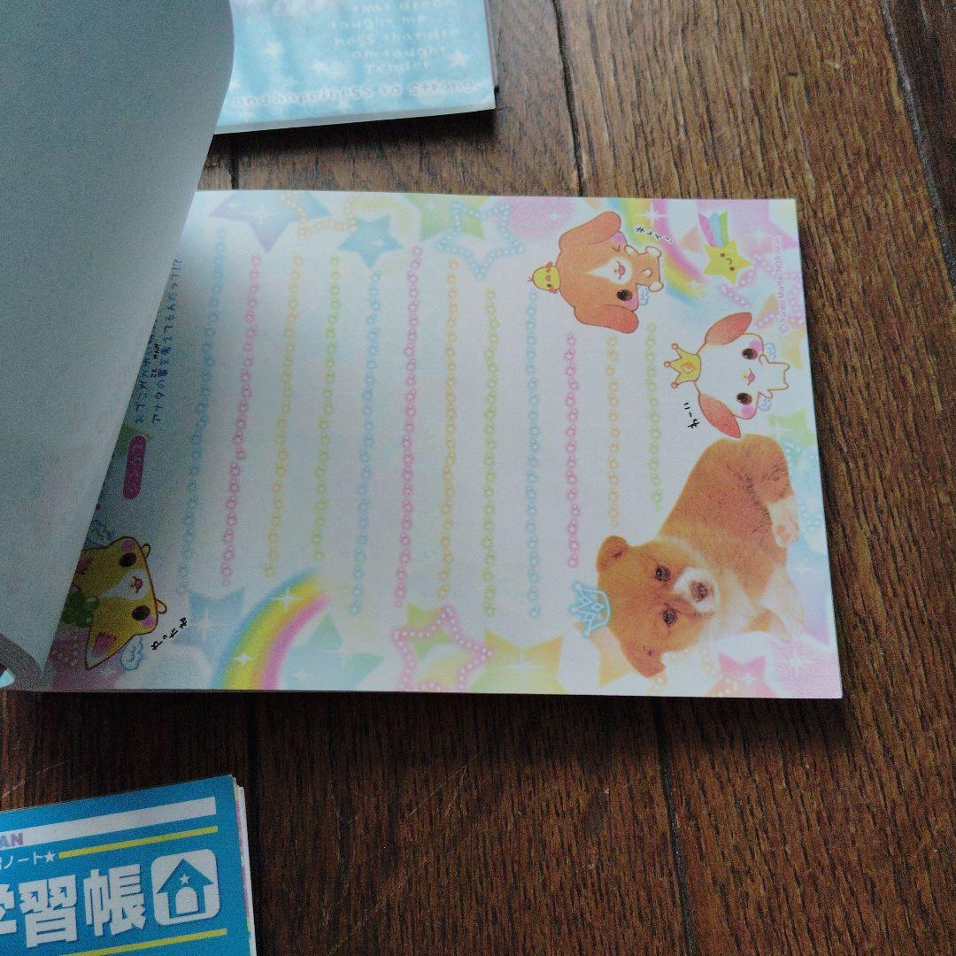 平成レトロ メモ帳 犬 猫 ワンワン学習帳　はっぴいころわんず