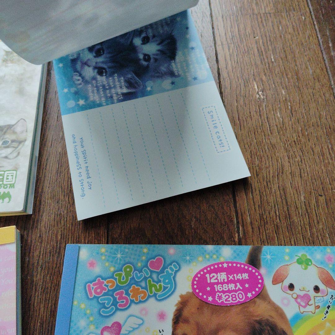 平成レトロ メモ帳 犬 猫 ワンワン学習帳　はっぴいころわんず