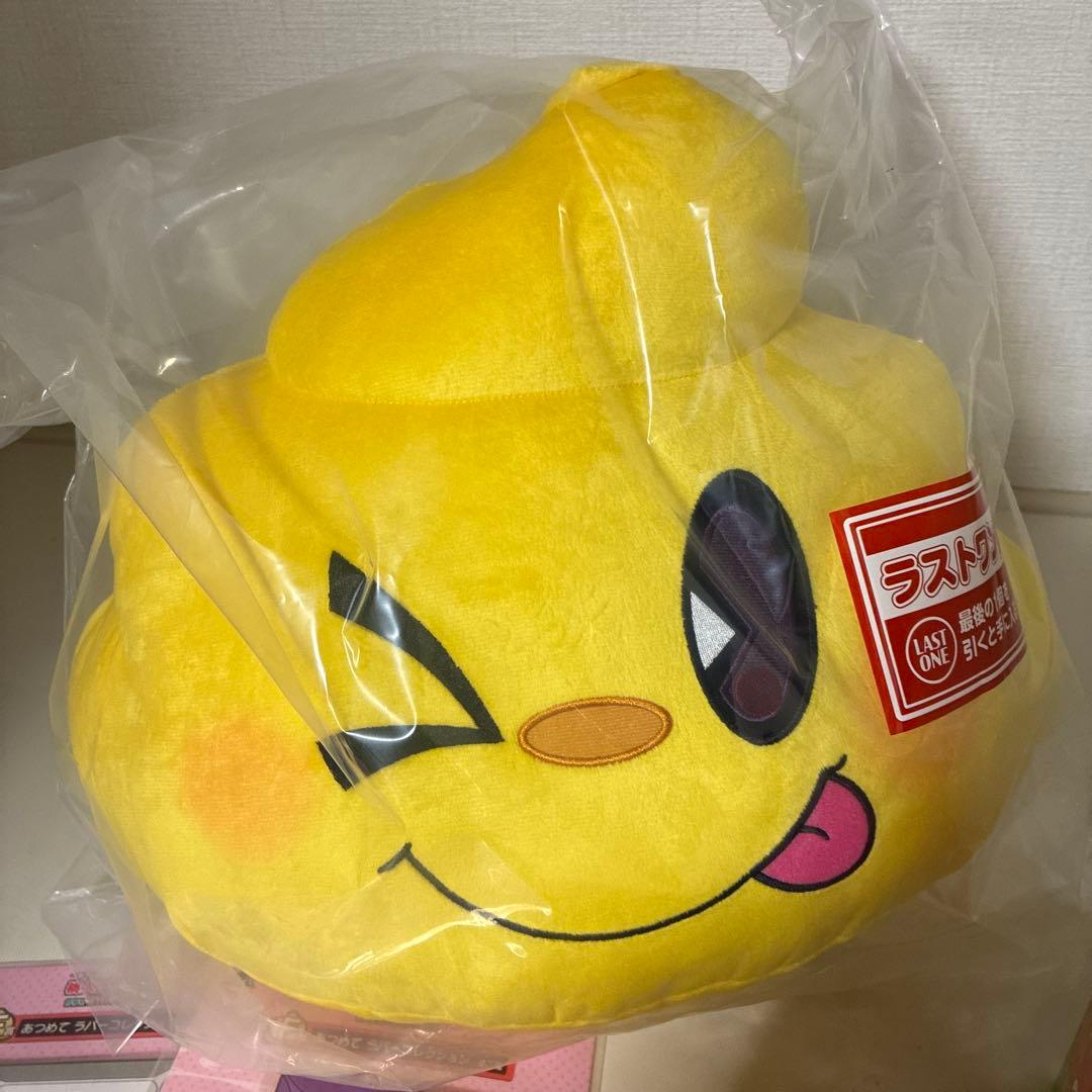 桃鉄　一番くじ　 A賞　ラストワン賞　その他　11点セット