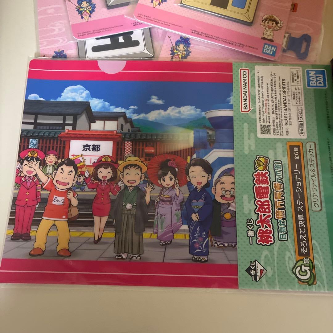 桃鉄　一番くじ　 A賞　ラストワン賞　その他　11点セット