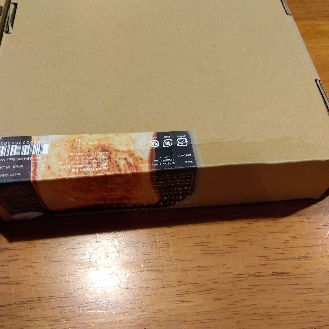 Sumi Toaster　炭火焼トースター　綾瀬ものづくり研究会　旭工業有限会社