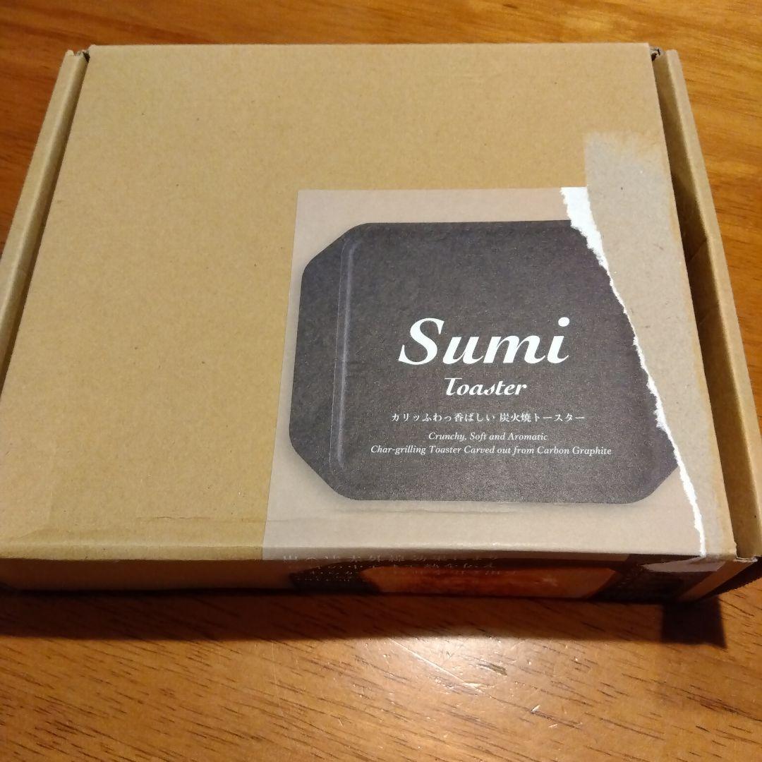 Sumi Toaster　炭火焼トースター　綾瀬ものづくり研究会　旭工業有限会社