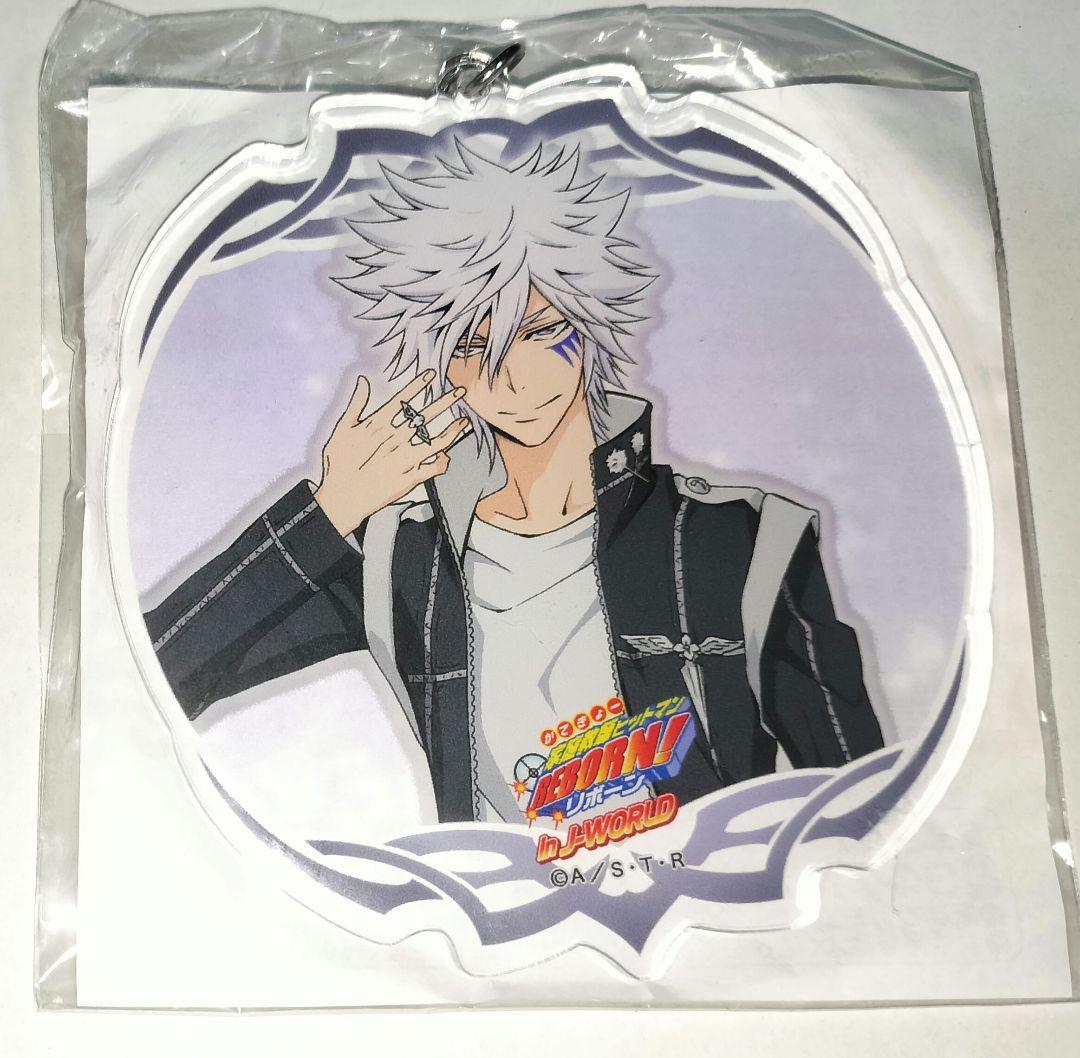 リボーン 白蘭 アクリルキーホルダー その2 J-WORLD