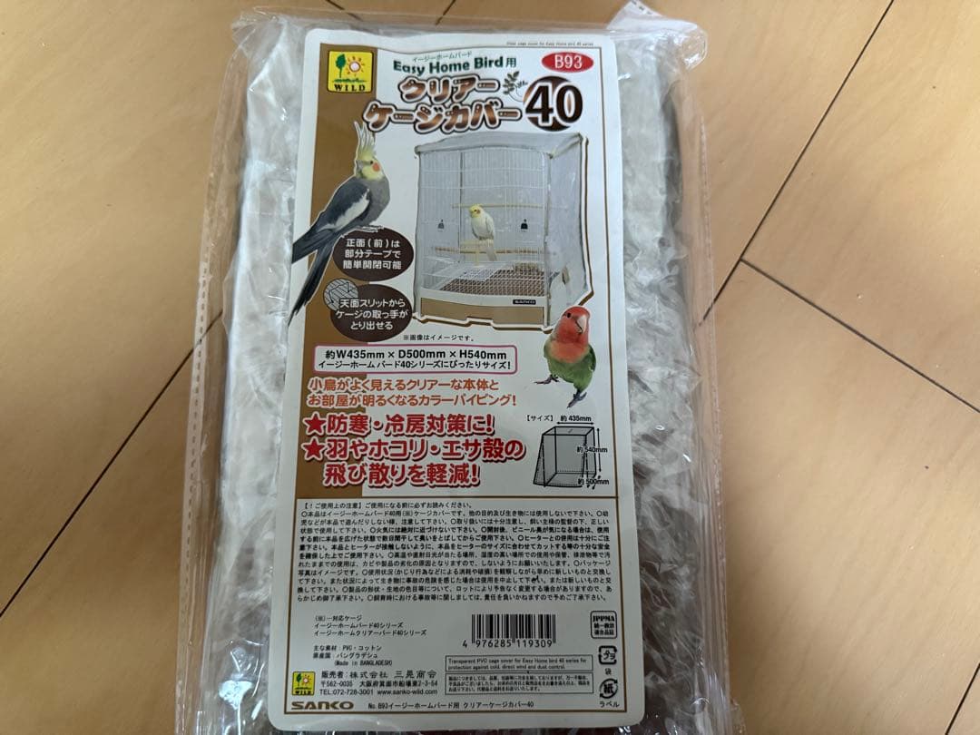 三晃商会　サンコー　 イージーホームバード ４０－ＢＲ