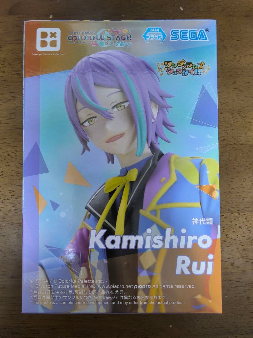 プロセカ神代類 SEGAフィギュア＆はぴこれぬいぐるみセット