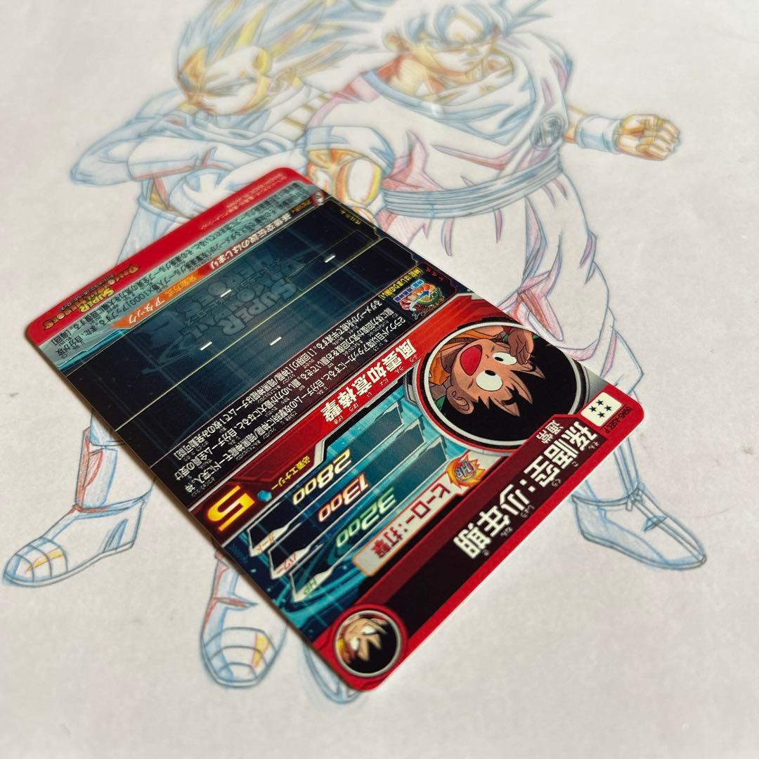 ドラゴンボールヒーローズ⭕️孫悟空少年期　パラレル⭕️ugm5-asec p