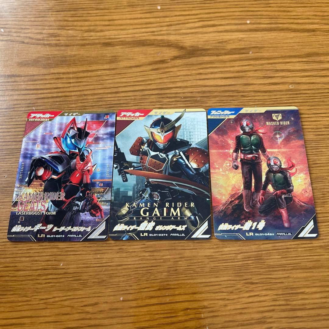 ガンバレジェンズLR PARALLELギーツ、鎧武、新1号