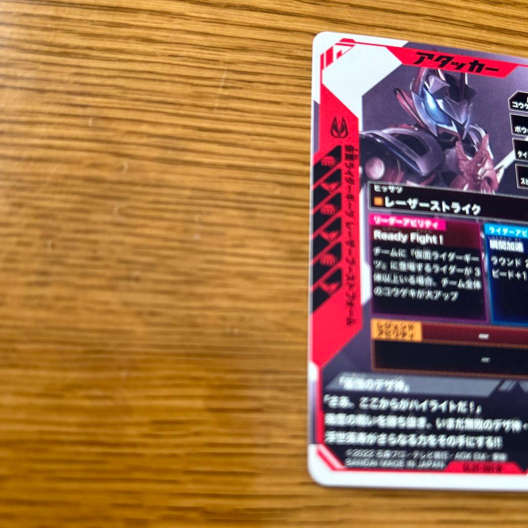 ガンバレジェンズLR PARALLELギーツ、鎧武、新1号