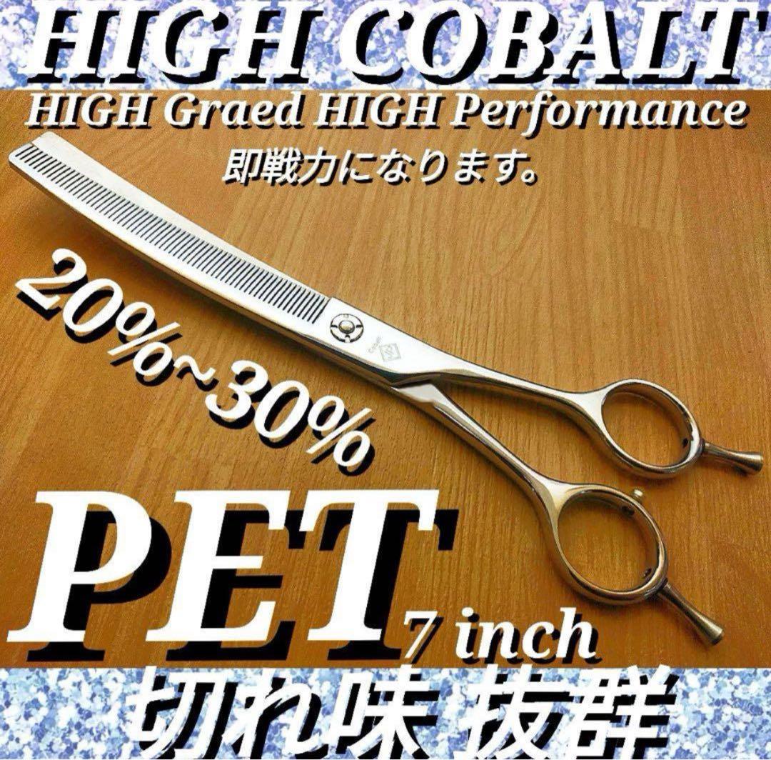 カーブセニングシザーカーブブレンダーブレンディングトリマートリミングペット両面可