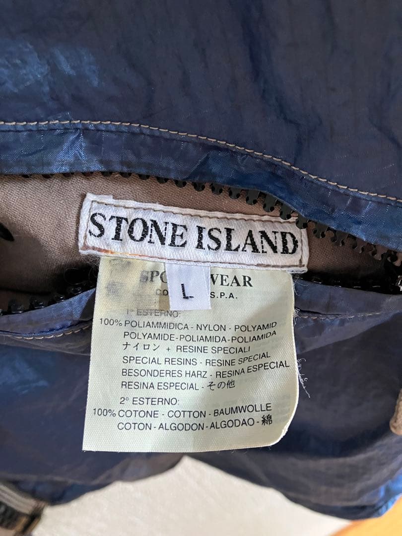 STONE ストーンアイランド　ベスト　90年代