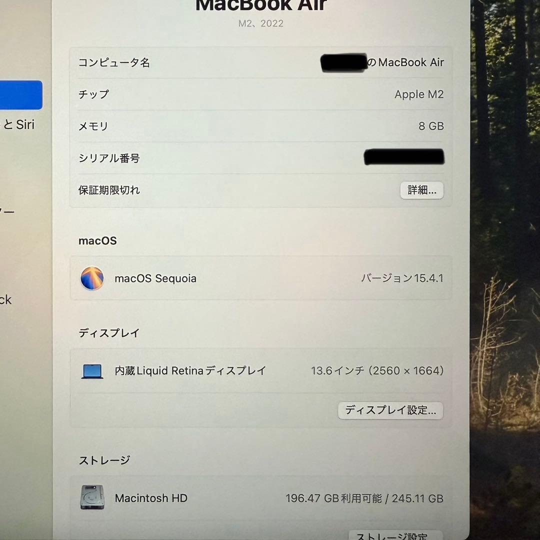 Apple MacBook Air 13インチ ミッドナイト M2