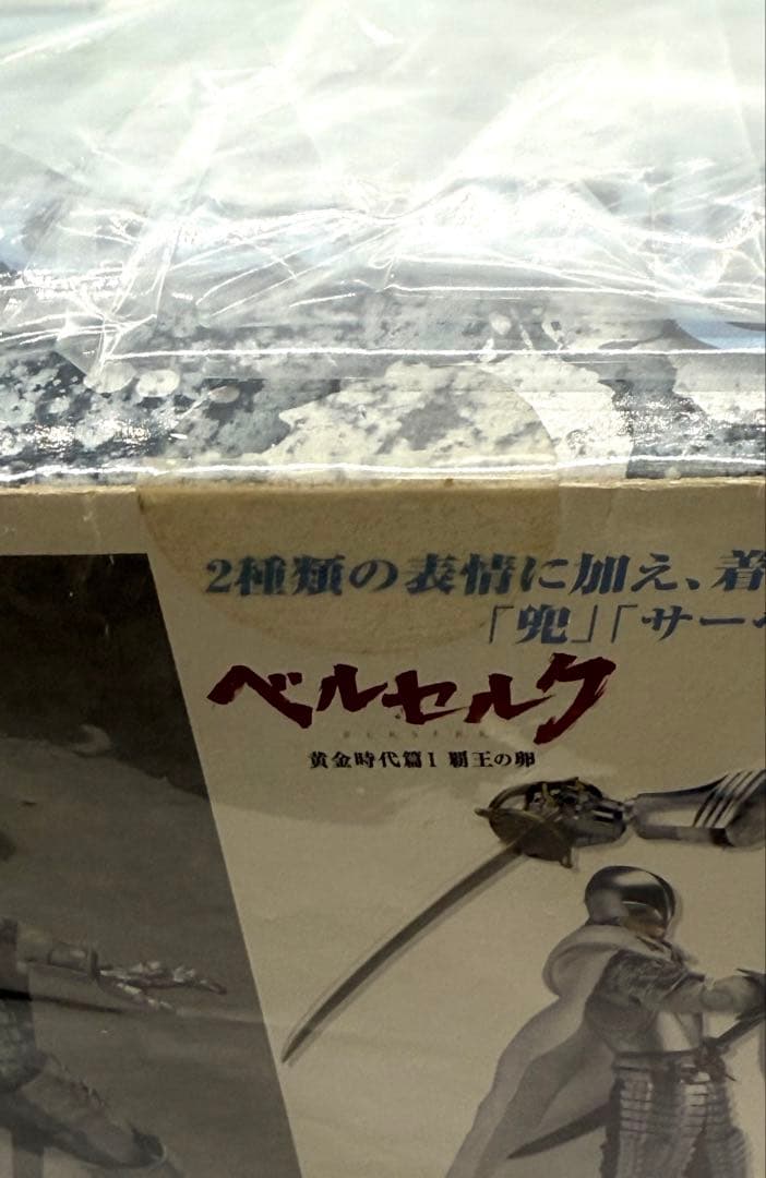 figma 138 ベルセルク グリフィス フィギュア 未開封