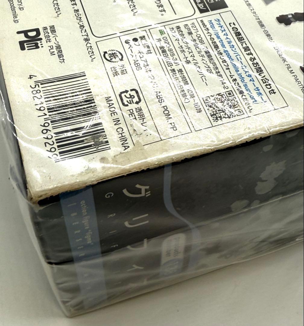 figma 138 ベルセルク グリフィス フィギュア 未開封