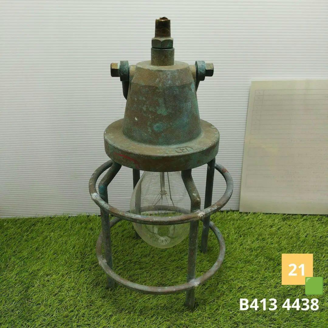 漁船 水中灯 集魚灯　当時物　コレクション