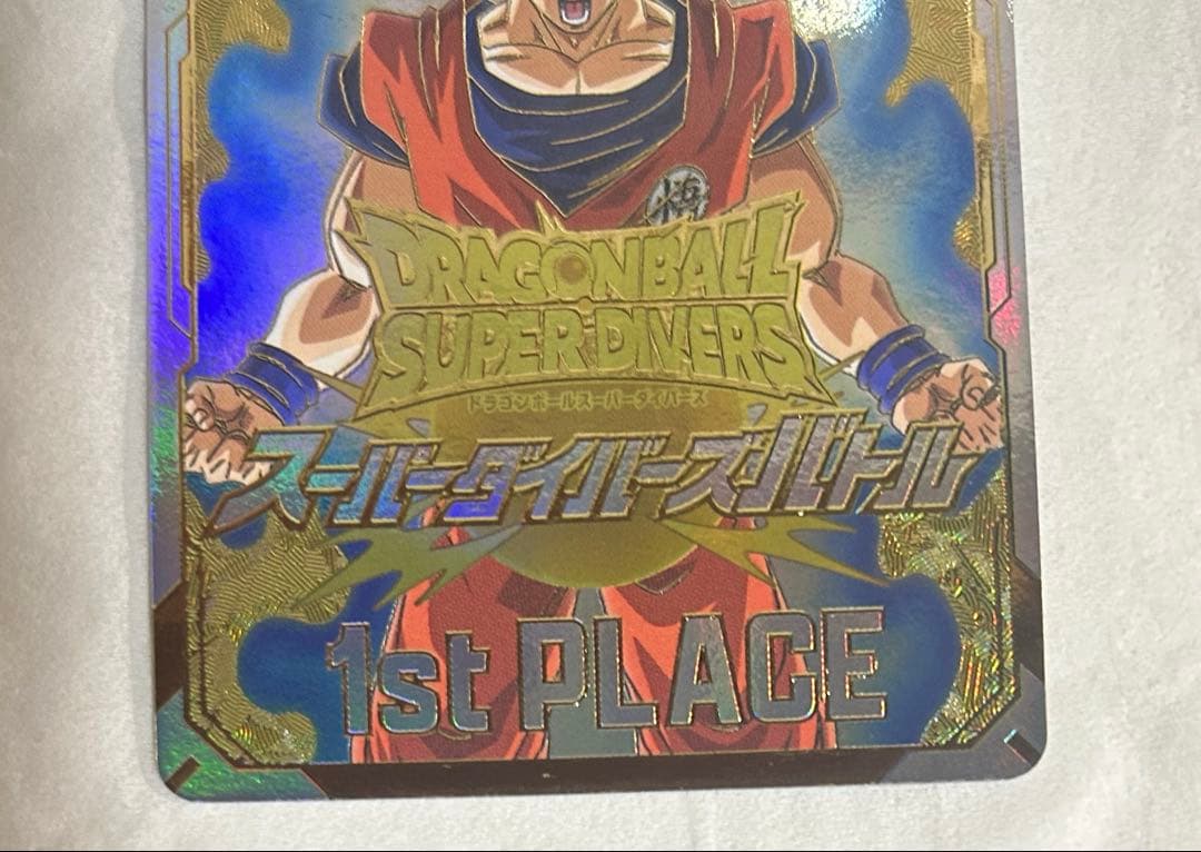 スーパーダイバーズ 優勝大会賞状風カード