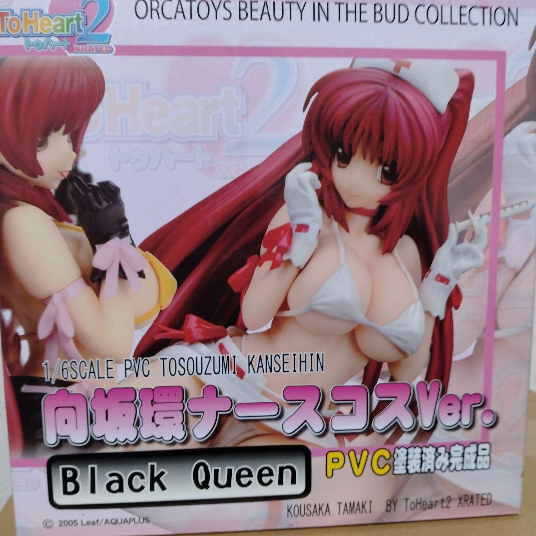 ToHeart2 向坂環 ナースコスVer. BlackQueen 1/6 完…