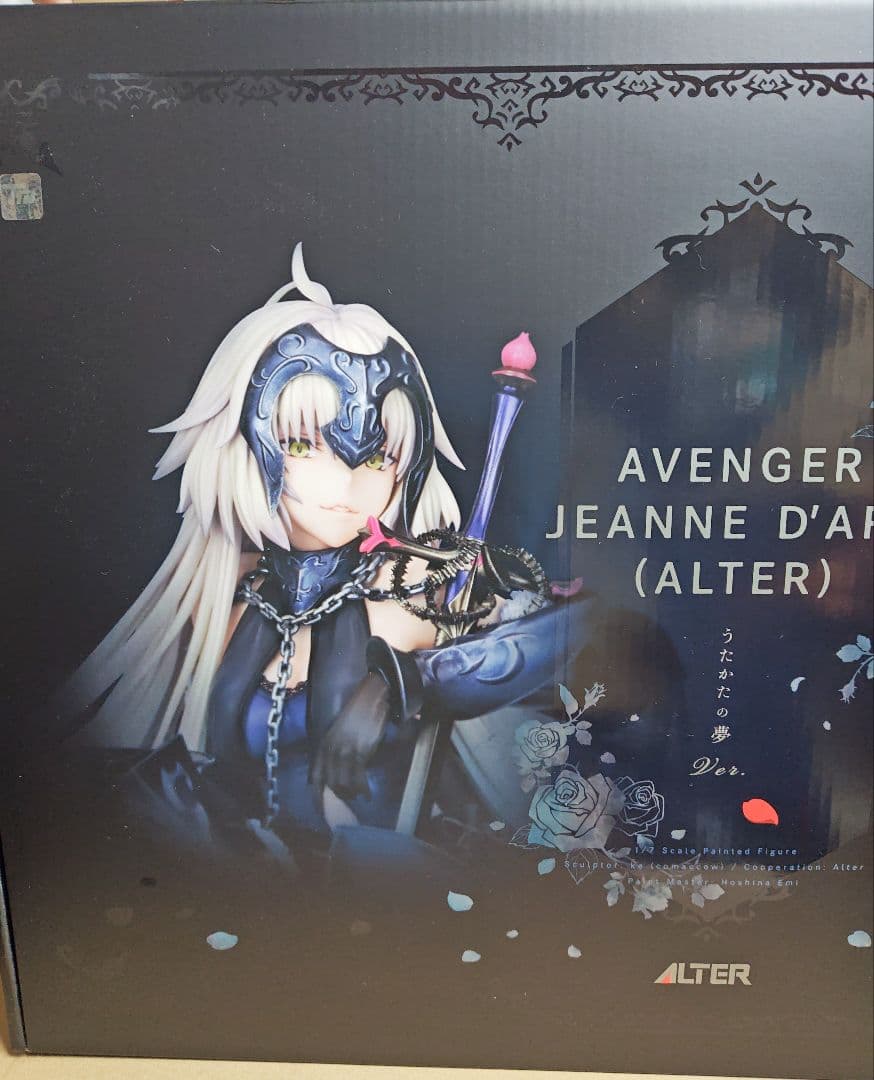 新品 ジャンヌ・ダルク オルタ うたかたの夢Ver. 1/7 アルター　FGO