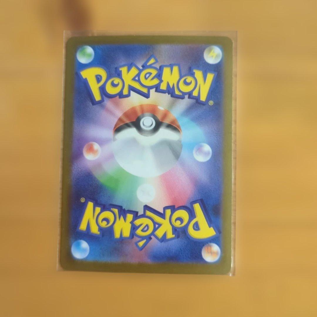 ポケモンカード リーリエの決心 アセロラのいたずらセット