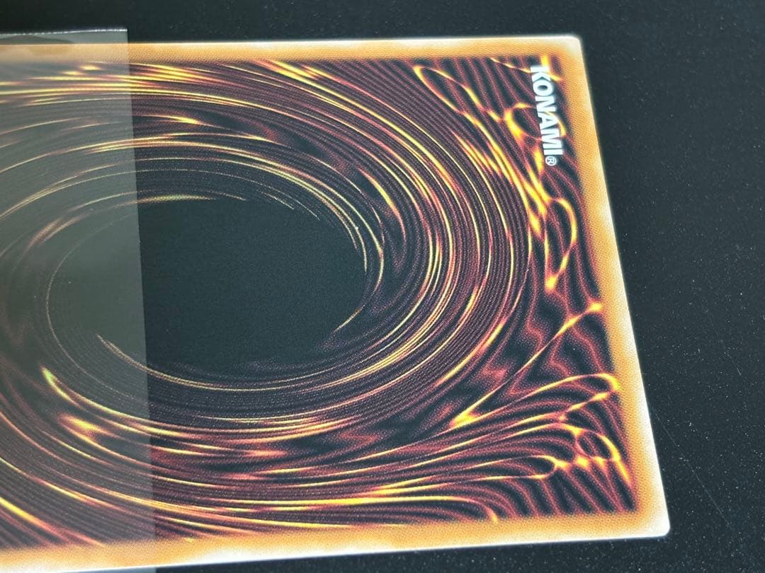 遊戯王　超究極魔導竜王25th