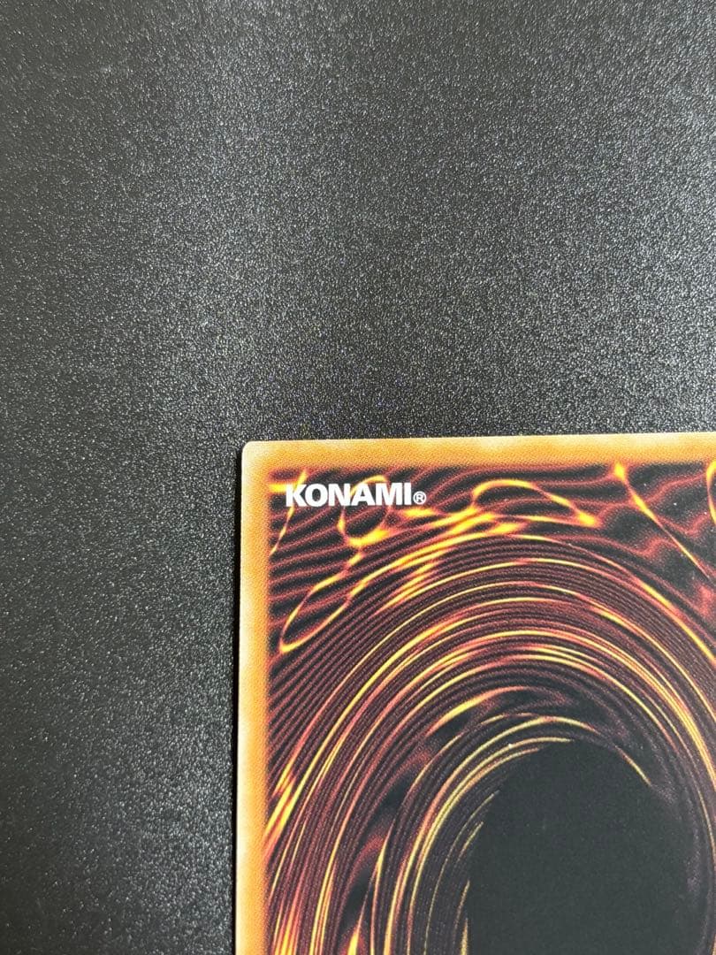 遊戯王　超究極魔導竜王25th