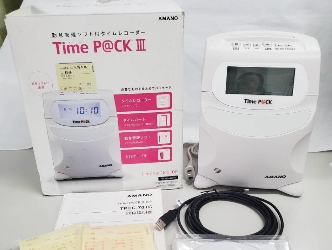★箱入美品アマノ タイムレコーダ TimeP@CKⅢ-100 TP@C-70TC