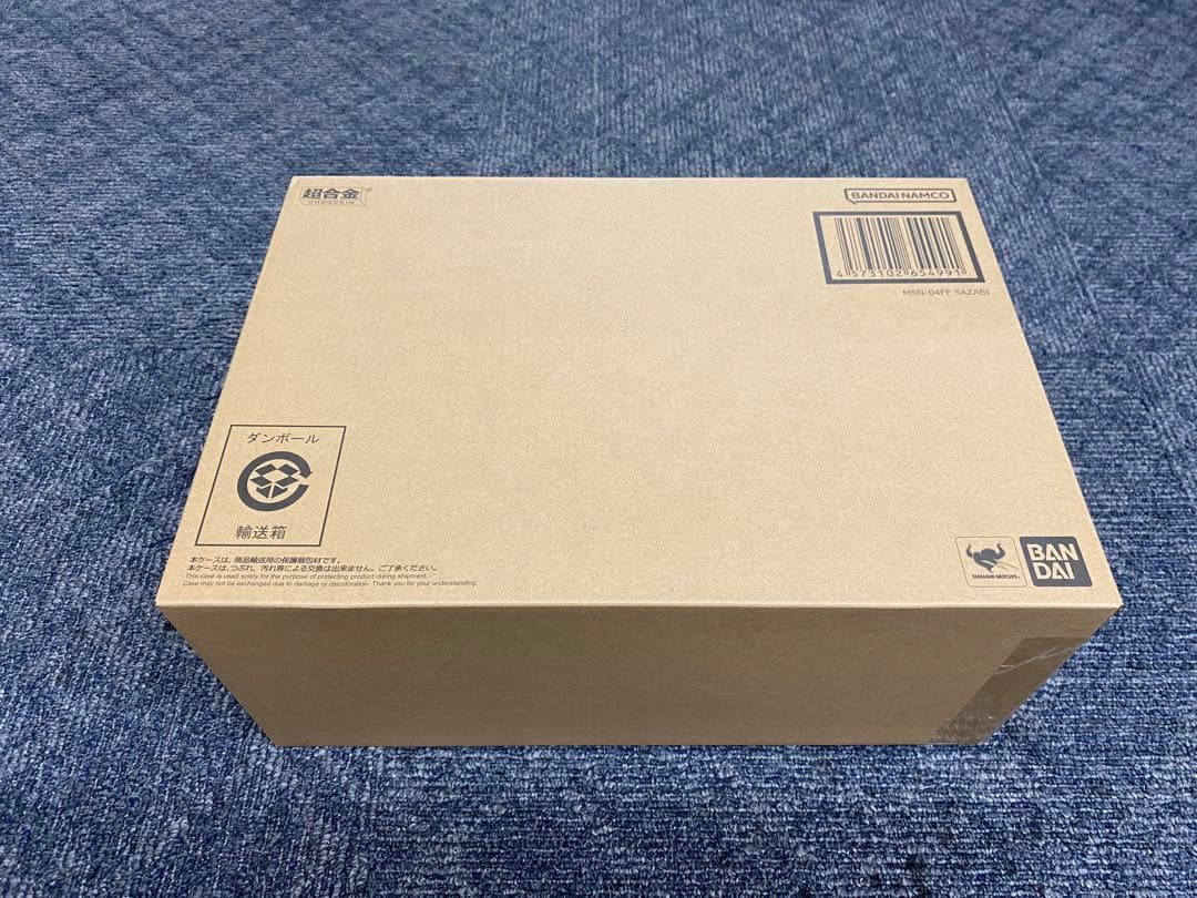 超合金 MSN-04FF サザビー SAZABI【新品・未開封】
