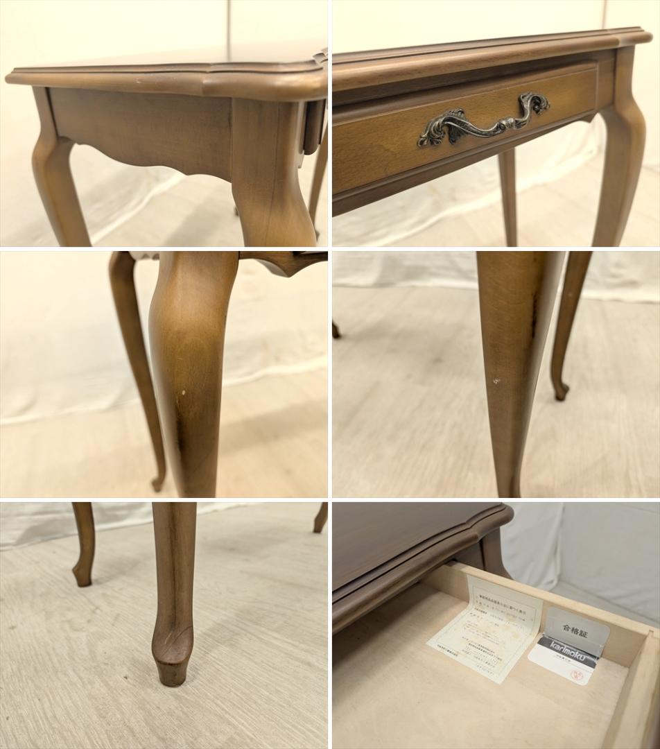 カリモク　ウォールナット　猫脚　コンソール　飾り棚　キャビネット　サイドテーブル