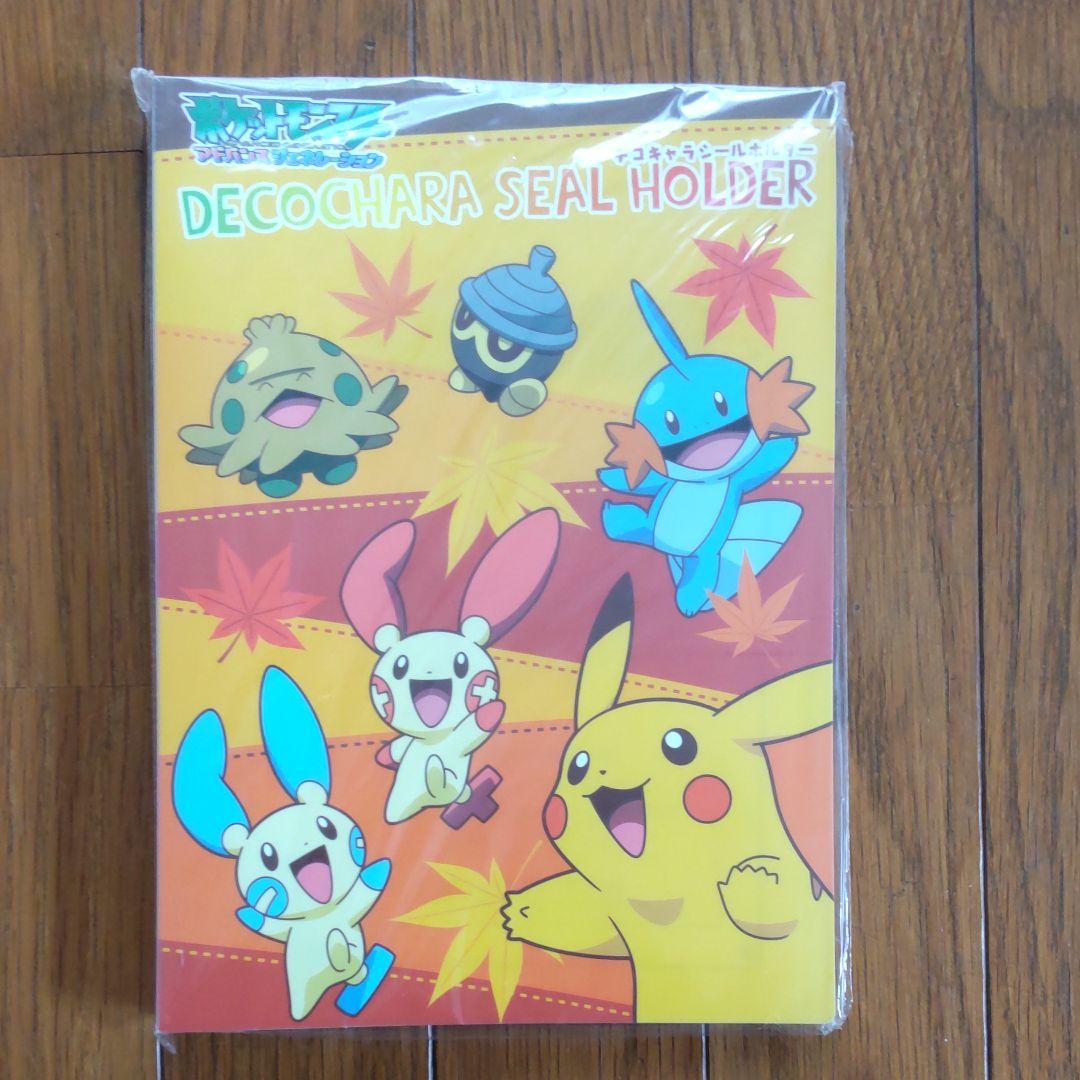 ポケモンパン シール