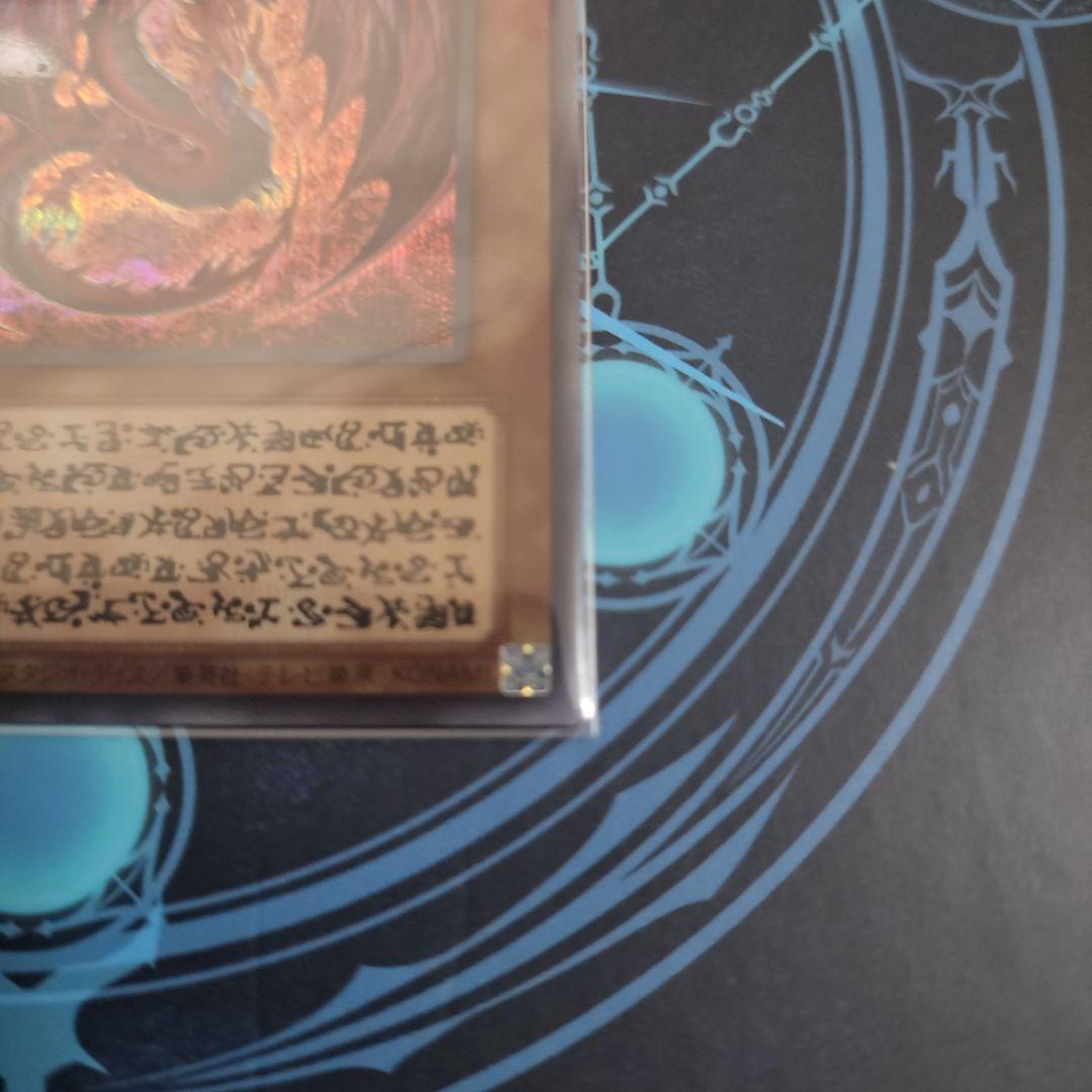 神炎皇ウリア シークレット　原作絵　絵違い