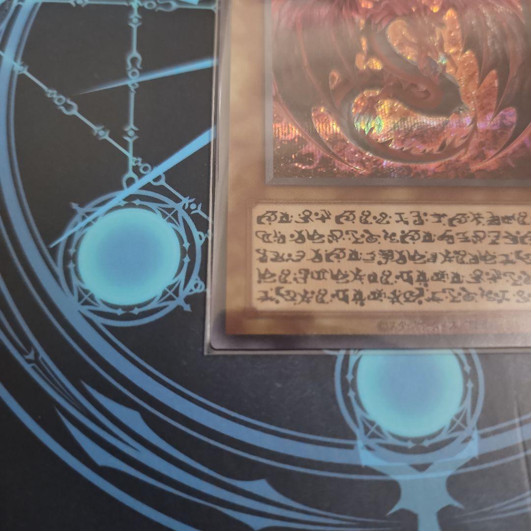 神炎皇ウリア シークレット　原作絵　絵違い