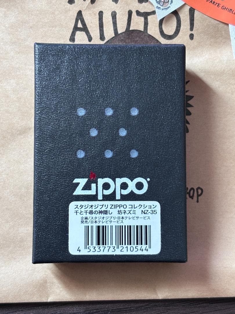 ジブリ美術館限定　千と千尋の神隠し　坊ネズミ　ZIPPOライター